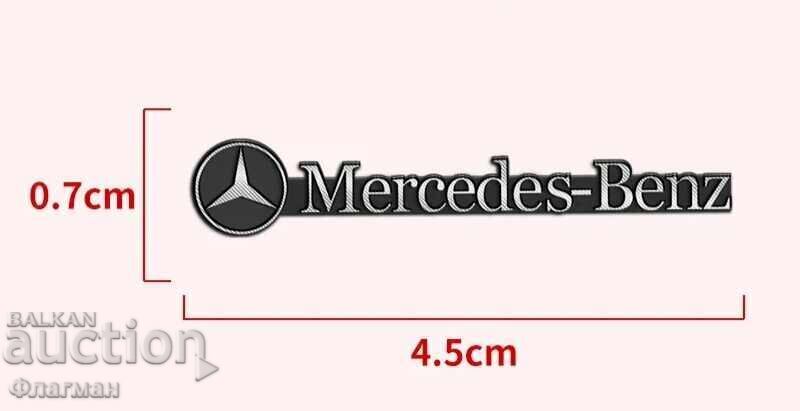 Νέες εμβλήματα "Mercedes-Benz" - 45 χιλ./7 χιλ με τιμή 4.00 BGN | € 2.05