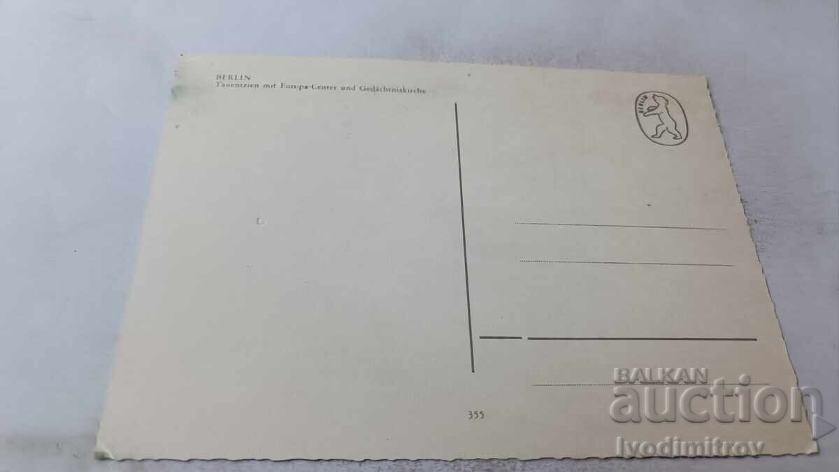 P & K Berlin Tauentzien with Europa-Center and Memorial Church with price 0.85 BGN | € 0.43 P & K Berlin Tauentzien with Europa-Center and Memorial Church with price 0.85 BGN | € 0.43