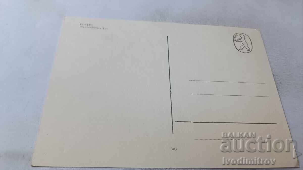 Postcard Berlin Brandenburg Gate with price 0.65 BGN | € 0.33 Postcard Berlin Brandenburg Gate with price 0.65 BGN | € 0.33