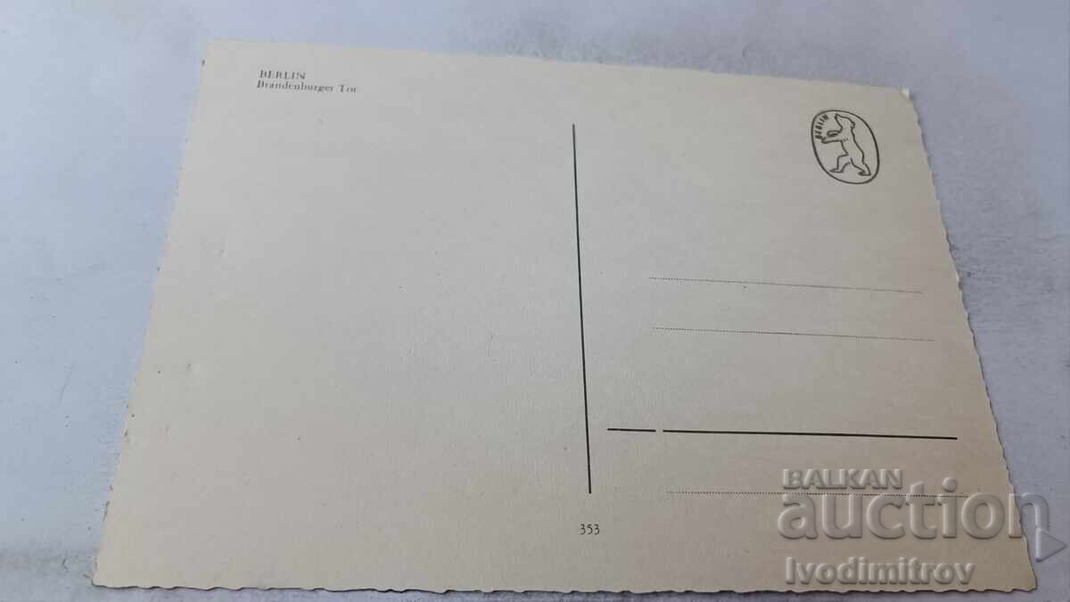 Postcard Berlin Brandenburg Gate with price 0.85 BGN | € 0.43 Postcard Berlin Brandenburg Gate with price 0.85 BGN | € 0.43