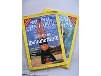 Revista National Geographic din 2005