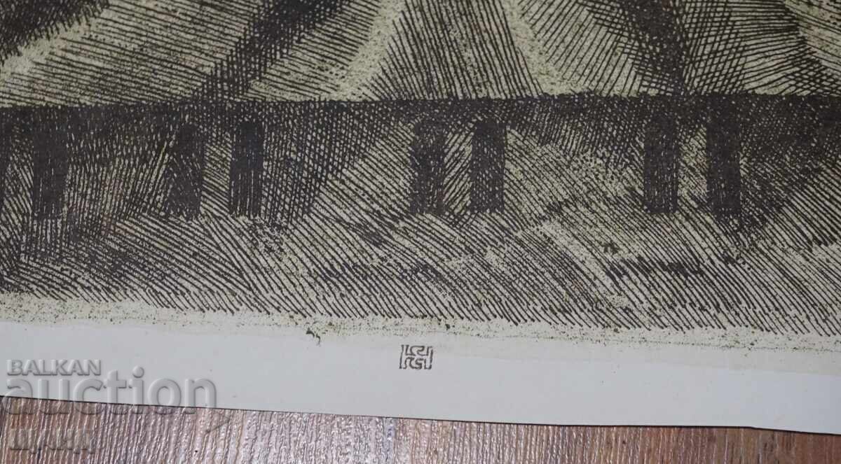 Elka Naydenova Σχέδιο Λιθογραφίας Μονή Ρίλα με τιμή 10.00 BGN | € 5.11 Elka Naydenova Σχέδιο Λιθογραφίας Μονή Ρίλα με τιμή 10.00 BGN | € 5.11