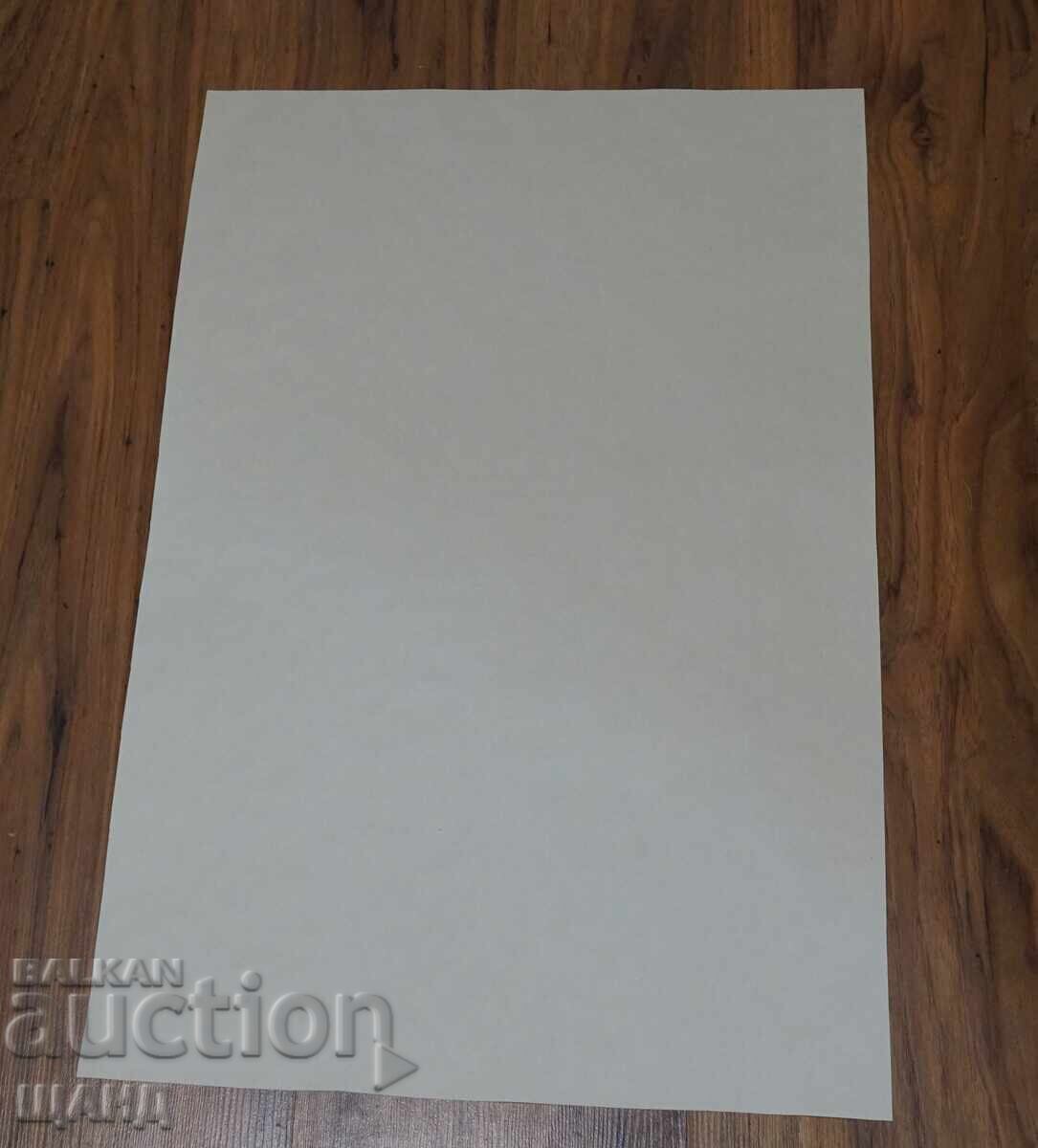 Δημοπρασία Elka Naydenova Σχέδιο Λιθογραφίας Μονή Ρίλα Δημοπρασία Elka Naydenova Σχέδιο Λιθογραφίας Μονή Ρίλα