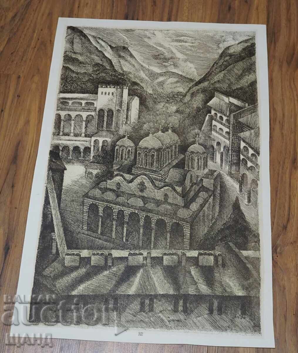 Elka Naydenova Σχέδιο Λιθογραφίας Μονή Ρίλα Elka Naydenova Σχέδιο Λιθογραφίας Μονή Ρίλα