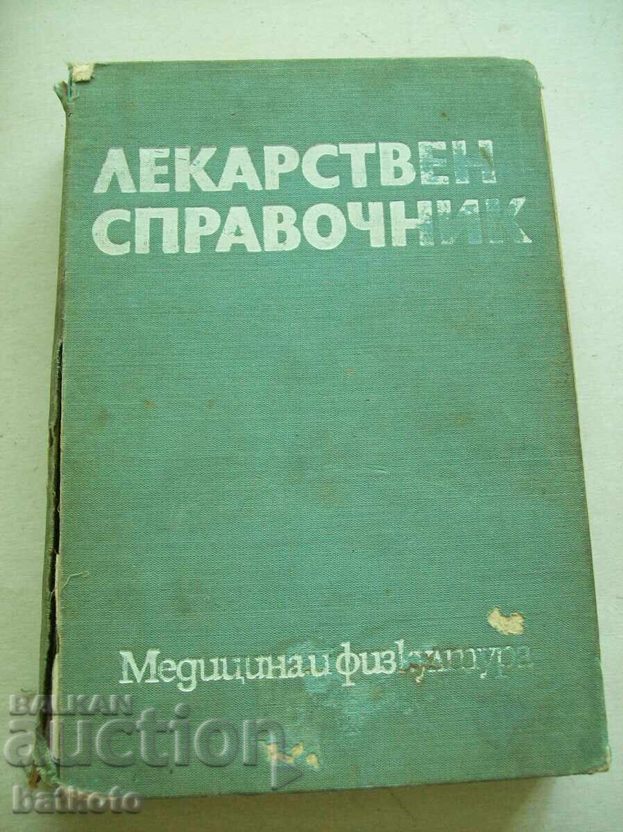 Drug directory Drug directory