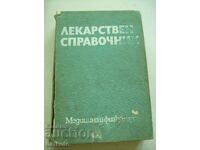 Director de medicamente