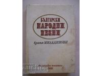 Cântece populare bulgare - Frații Miladinovi