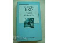 Numele trandafirului