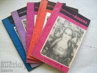 Lot reviste Biblioteca pentru femeie din 1973