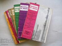 Lot of "Biblioteka za jenata" from 1974