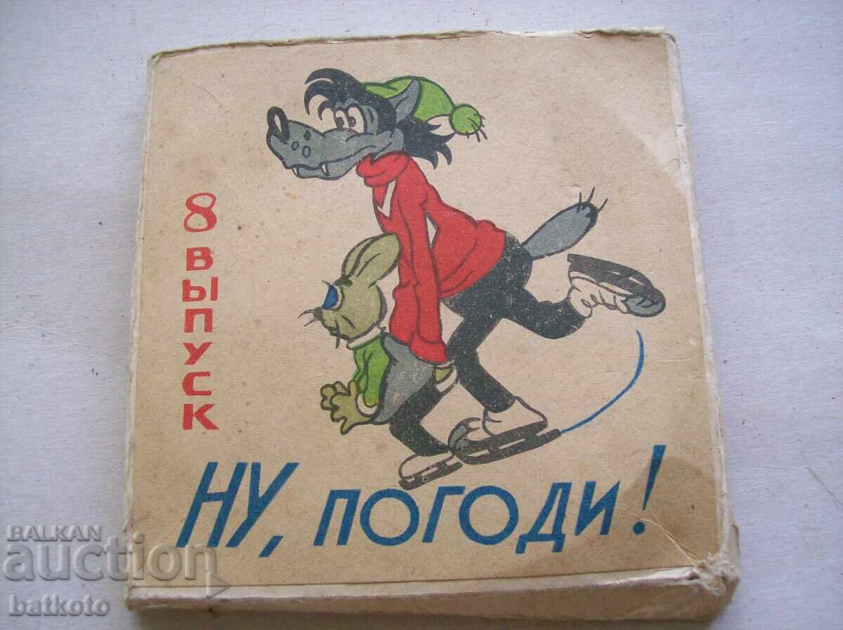 Well, Just You Wait! - Episode 8 - 8mm Film