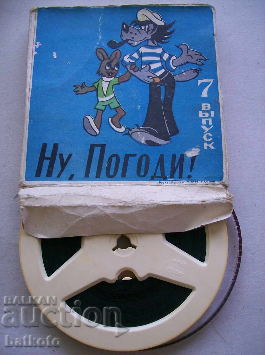 Well, Just You Wait! - Episode 7 - 8mm Film