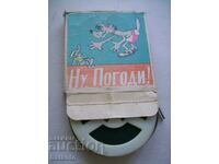 Nu, pogodi - Episodul 10 - Film 8 mm