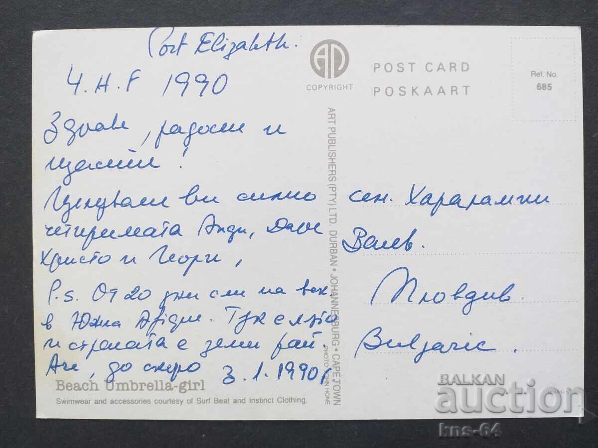 Erotic Erotic cu preț 1.00 BGN | € 0.51 Erotic Erotic cu preț 1.00 BGN | € 0.51