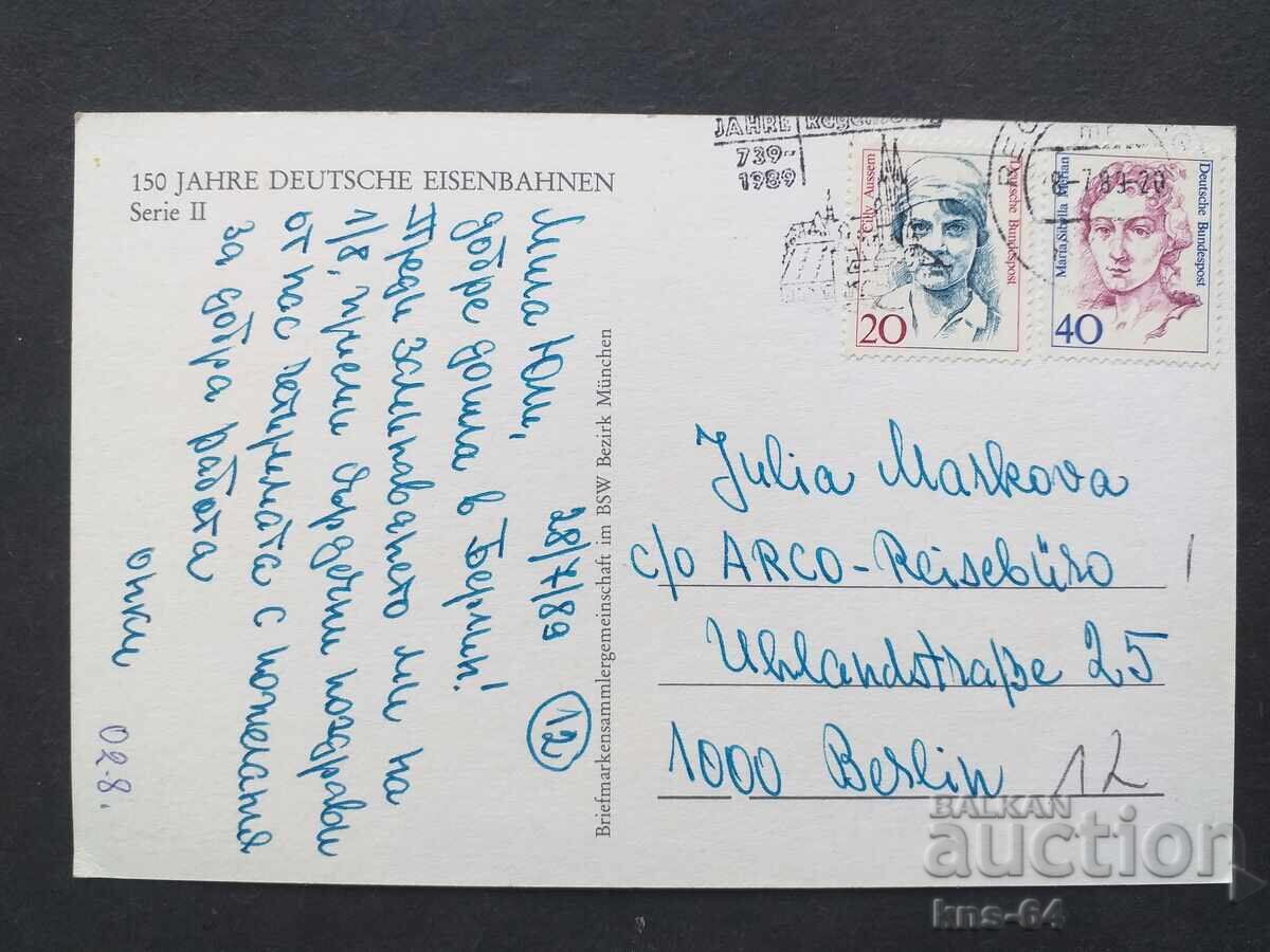 Tramvai cu preț 1.00 BGN | € 0.51 Tramvai cu preț 1.00 BGN | € 0.51