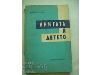 Cartea și copilul