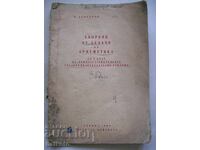 Culegere de probleme de aritmetică pentru clasa a 5-a