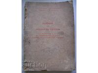 Culegere de probleme de algebră pentru clasele 7 și 8