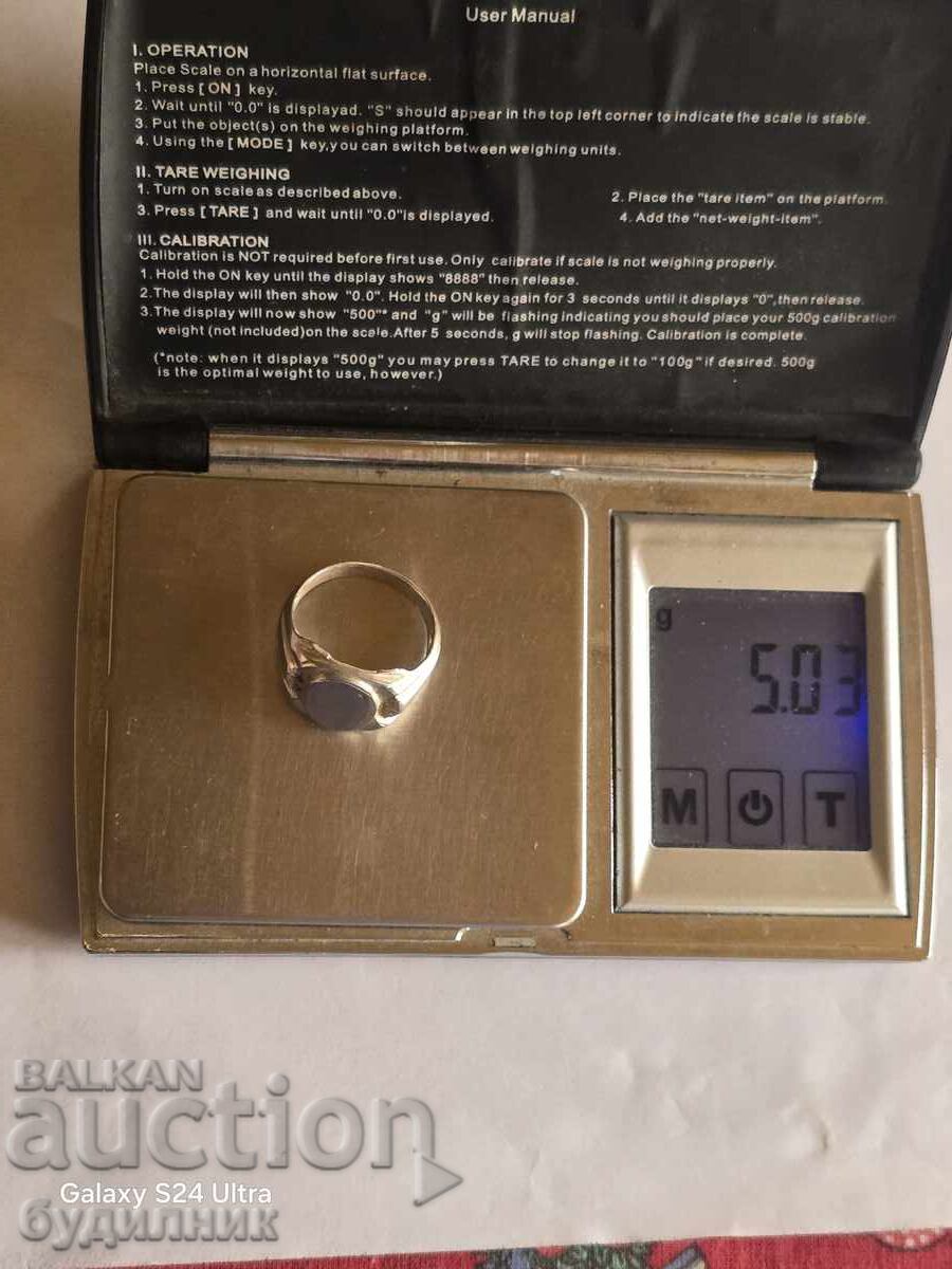 Сребърен Масивен пръстен. 20мм. Пускам над 100 Аукциона. Раз - 7 Сребърен Масивен пръстен. 20мм. Пускам над 100 Аукциона. Раз - 7