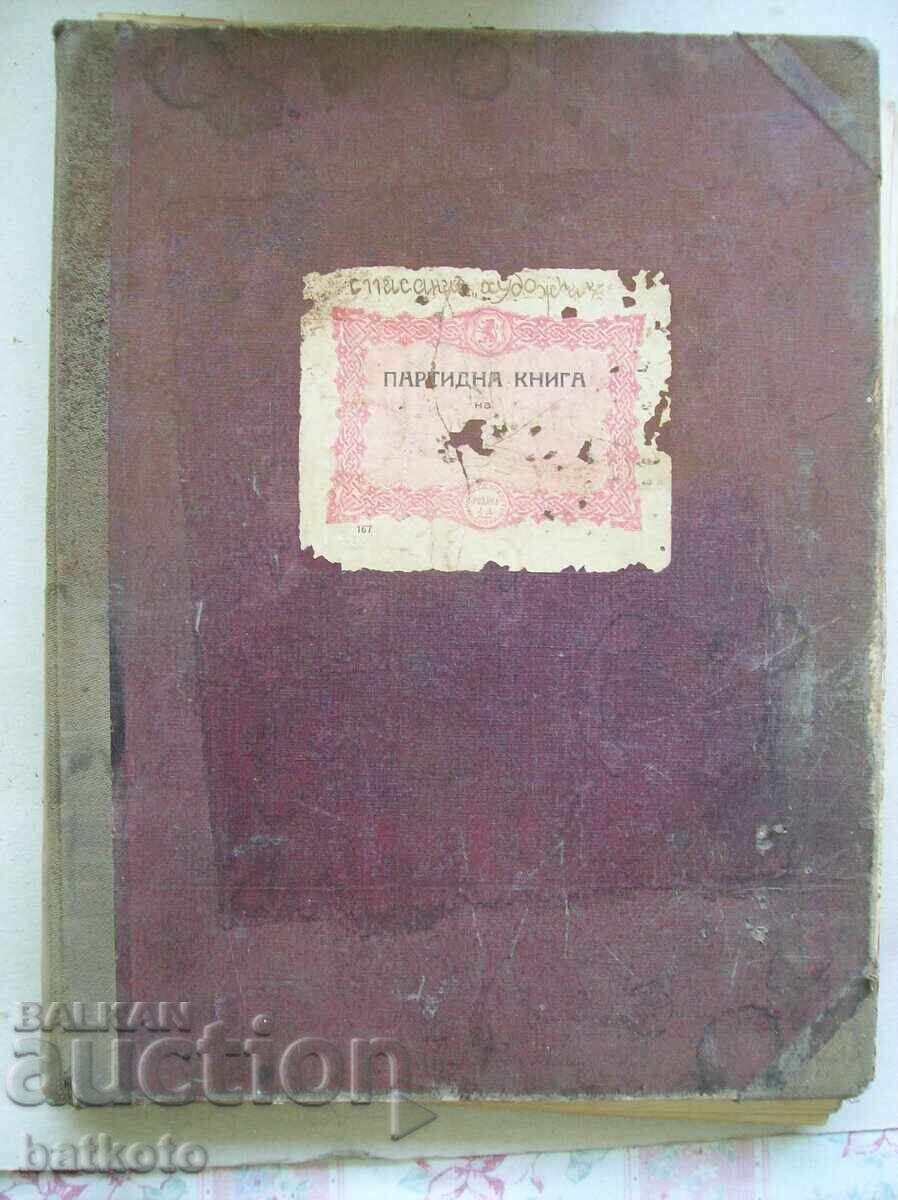 Colecție revistă Khudozhnikŭ din 1906 - foarte interesant Colecție revistă Khudozhnikŭ din 1906 - foarte interesant