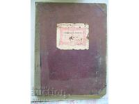 Colecție revistă Khudozhnikŭ din 1906 - foarte interesant