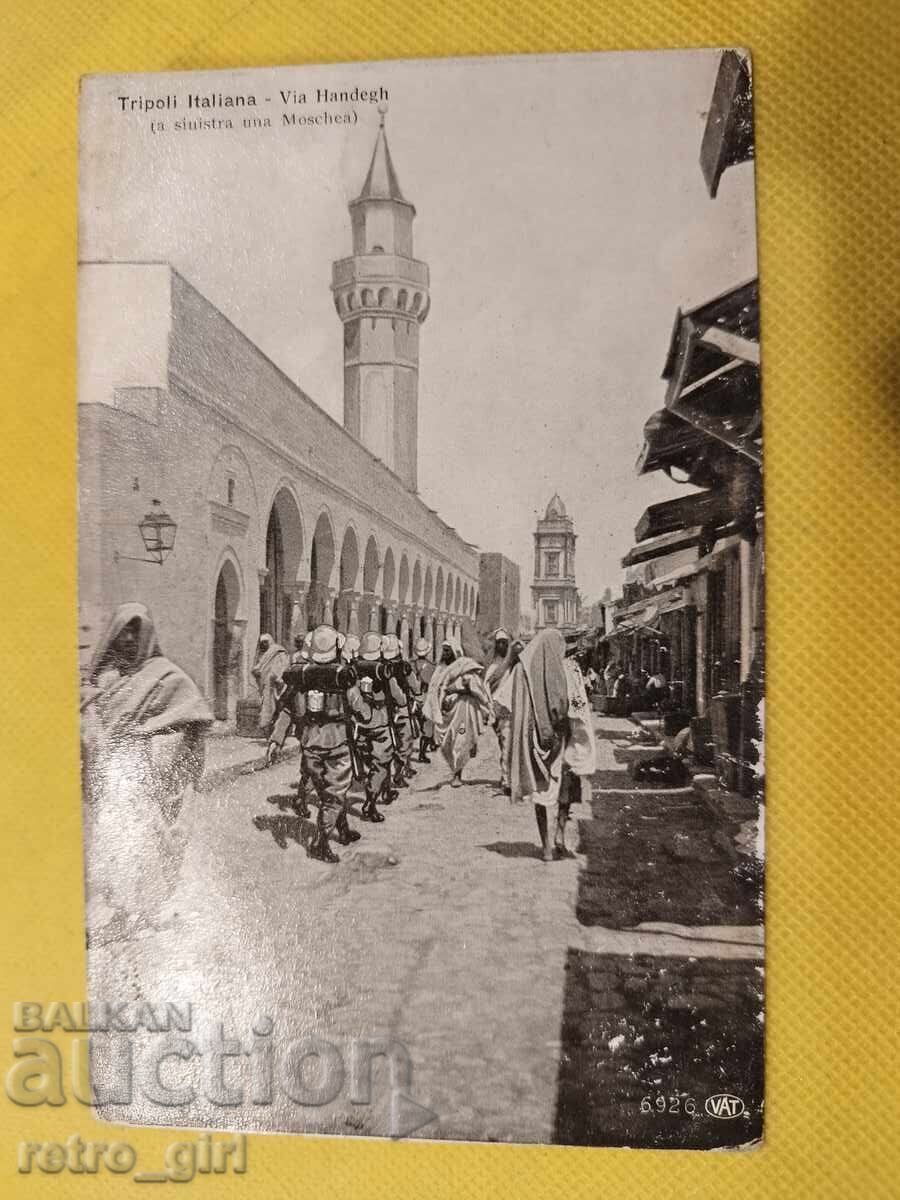 Carte poștală veche - PSV Carte poștală veche - PSV