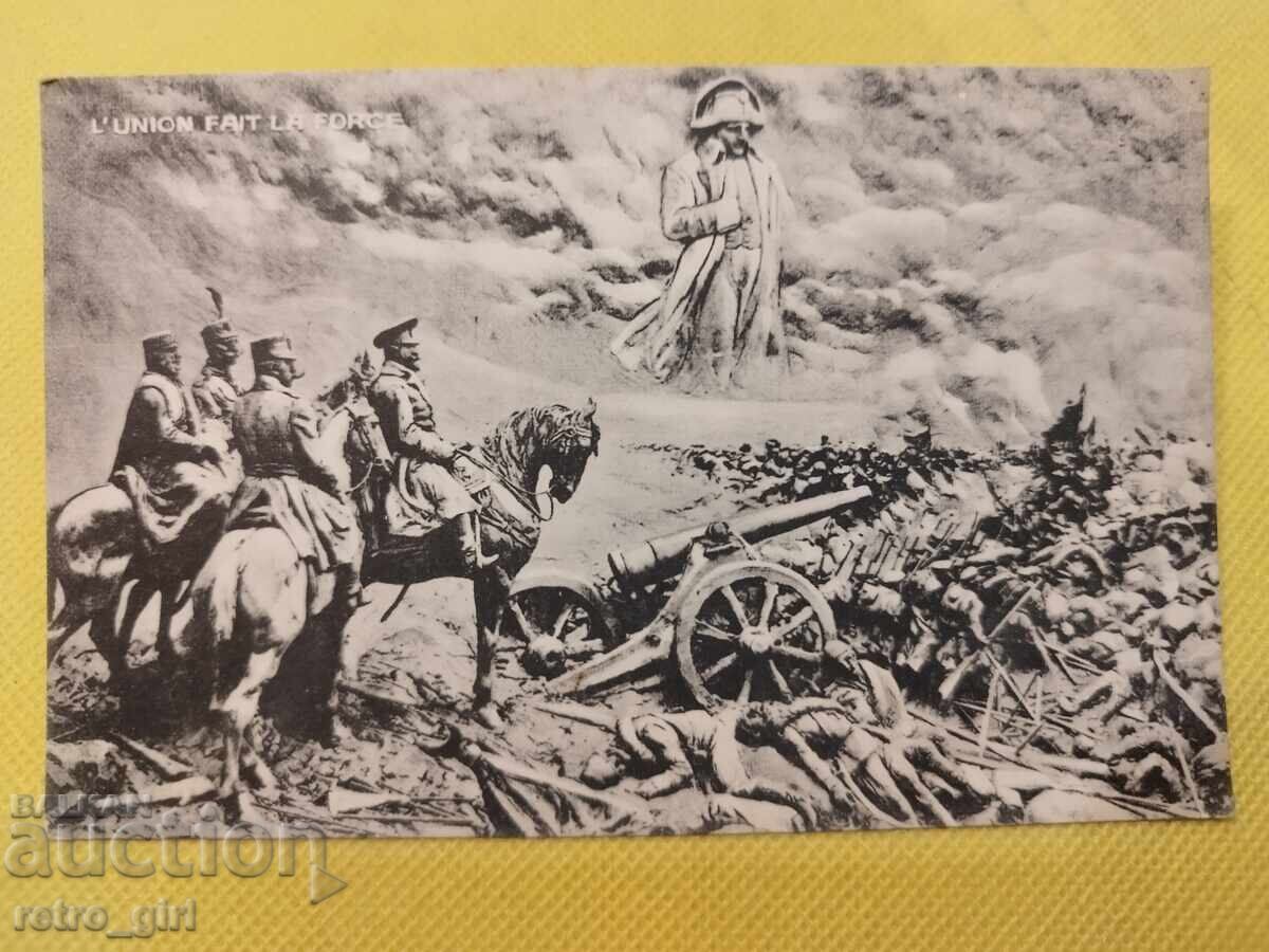 Παλιά καρτ ποστάλ - ΠΣΦ Παλιά καρτ ποστάλ - ΠΣΦ