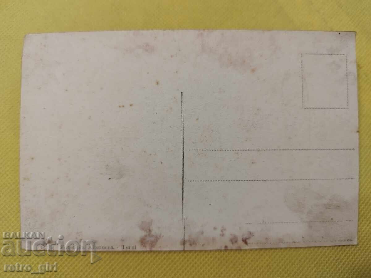 Old postcard - PSV with price 7.90 BGN | € 4.04