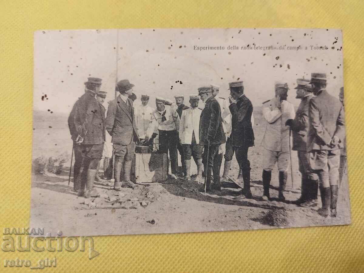 Παλιά καρτ ποστάλ - ΠΣΦ Παλιά καρτ ποστάλ - ΠΣΦ