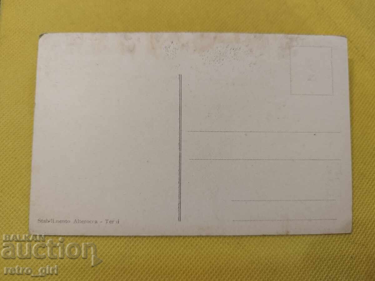 Carte poștală veche - PSV cu preț 7.90 BGN | € 4.04