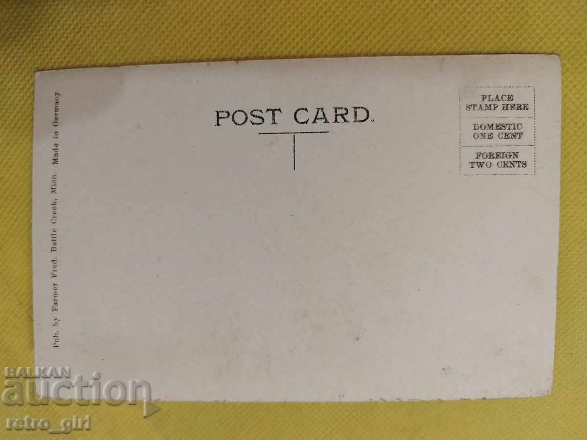 Old postcard - PSV with price 6.90 BGN | € 3.53