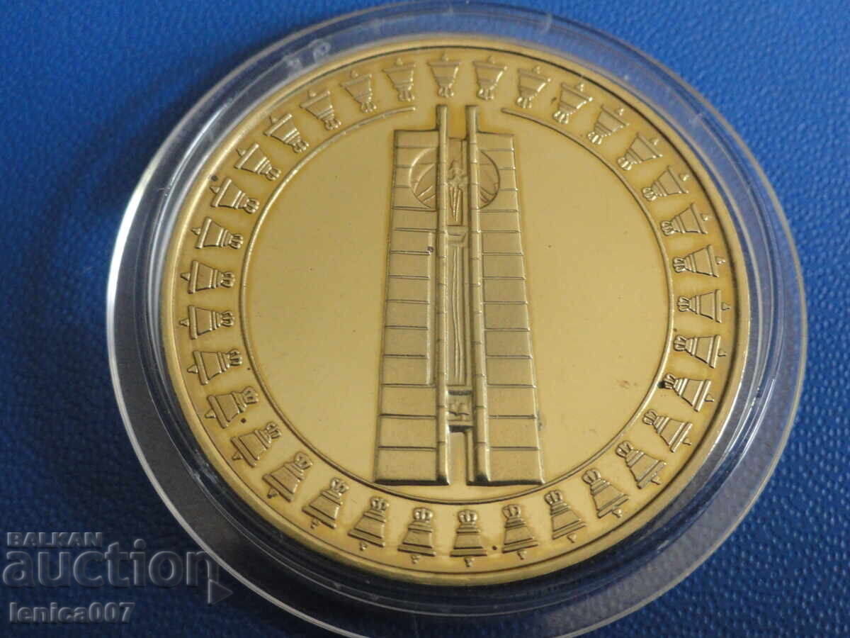 Δημοπρασία Βουλγαρία 1982 - 5 λέβα ''Συνέλευση Σημαία της Ειρήνης''