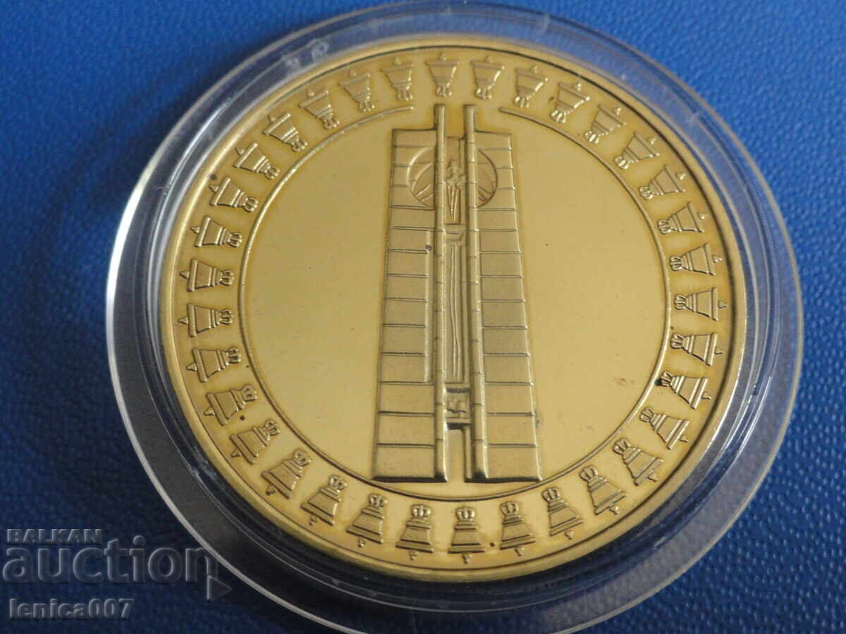 Δημοπρασία Βουλγαρία 1982 - 5 λέβα ''Συνέλευση Σημαία της Ειρήνης''