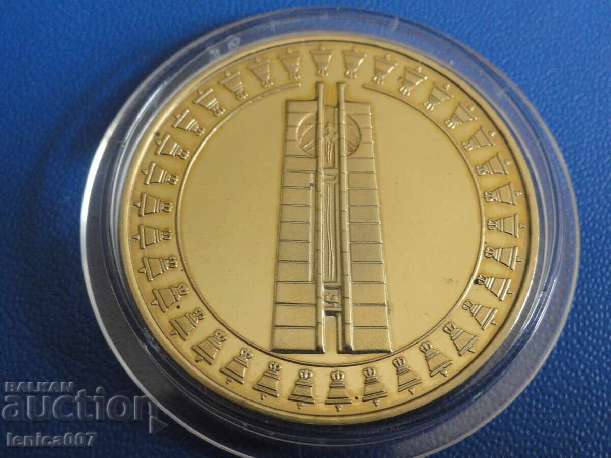 Βουλγαρία 1982 - 5 λέβα ''Συνέλευση Σημαία της Ειρήνης'' - 5