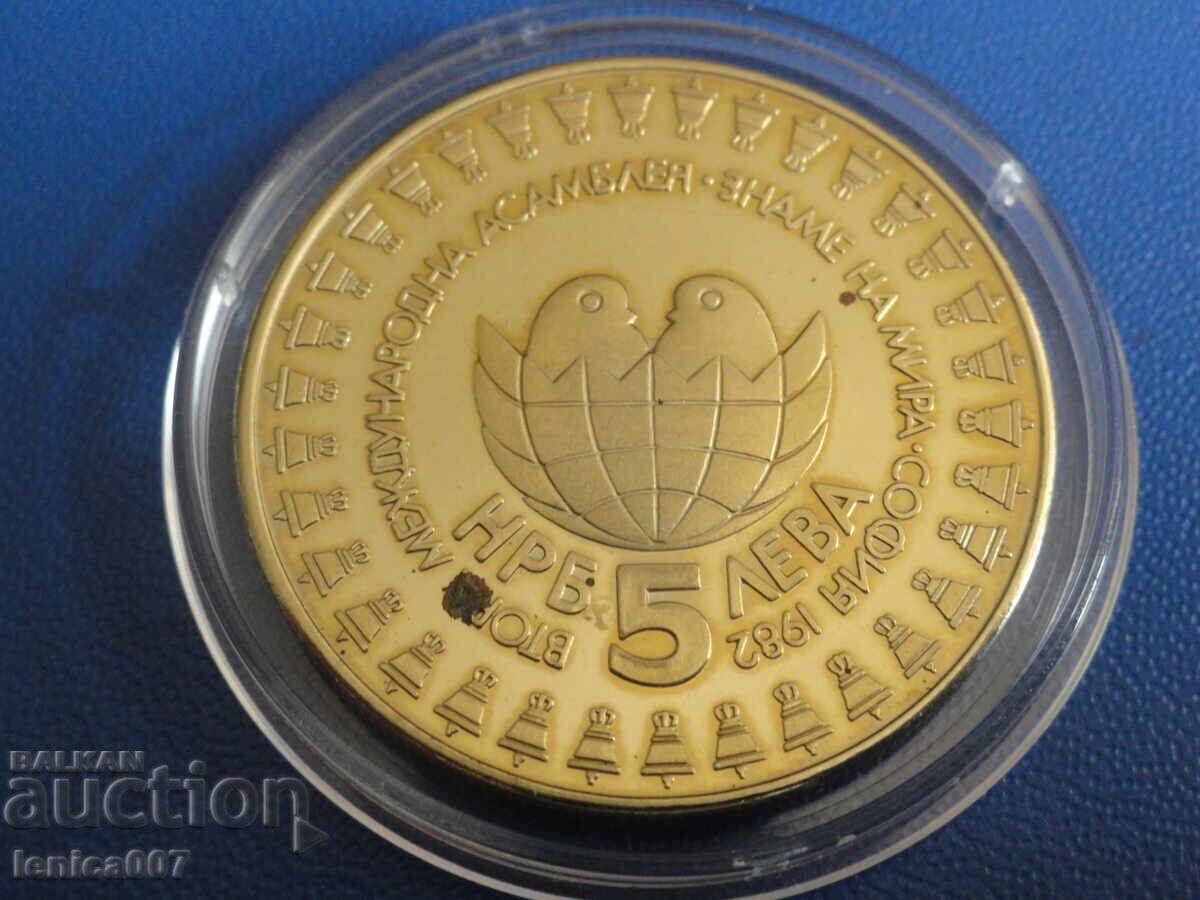 Βουλγαρία 1982 - 5 λέβα ''Συνέλευση Σημαία της Ειρήνης'' - 6
