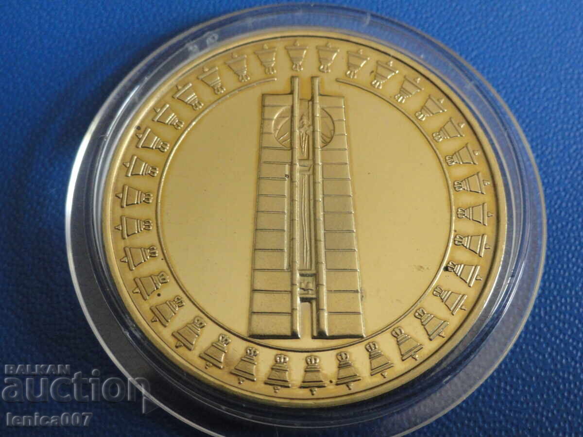 Βουλγαρία 1982 - 5 λέβα ''Συνέλευση Σημαία της Ειρήνης''