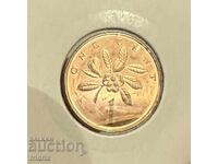 Τζαμάικα 1 σεντ / Jamaica 1 cent 1975 Proof