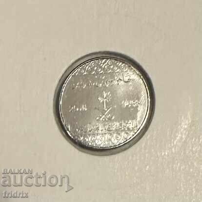 Saudi Arabia 1 halala 2016 with price 4.00 BGN | € 2.05
