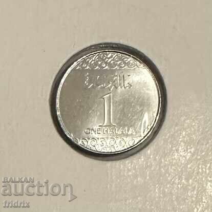 Saudi Arabia 1 halala 2016
