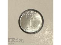 Saudi Arabia 1 halala 2016