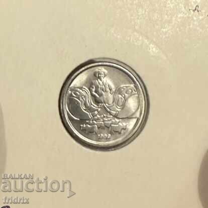 Brazil 1 centavo 1989 with price 2.50 BGN | € 1.28