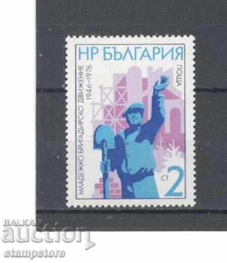 Младежко бригадирско движение