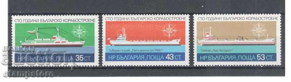 100g Bulgarian Shipbuilding