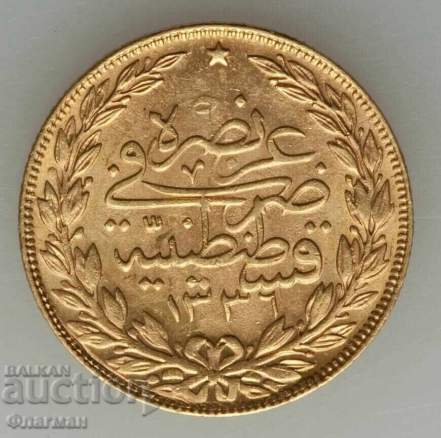 Turkey Coin 100 Kurus 1336/1 Sultan Mehmed VI - aUNC