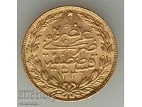 Монета Турция 100 Куруша 1336/1 Султан Мехмед VI - aUNC