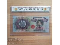 5,000 - 1924 -wonderful Spear