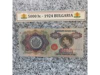 5,000 - 1924 -wonderful Spear