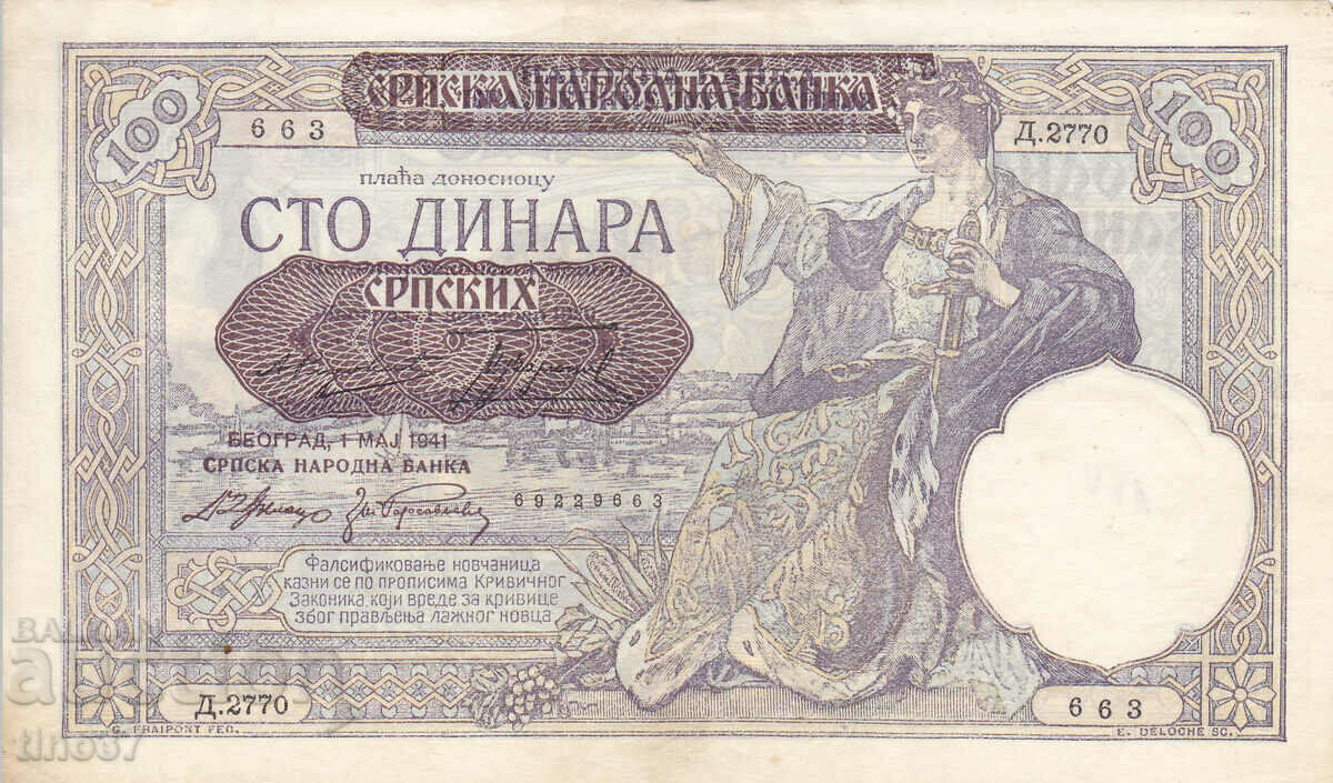tino37- SERBIA/OCUPAȚIE GERMANĂ/- 100 DINARI -1941- XF/AU cu preț 7.90 BGN | € 4.04