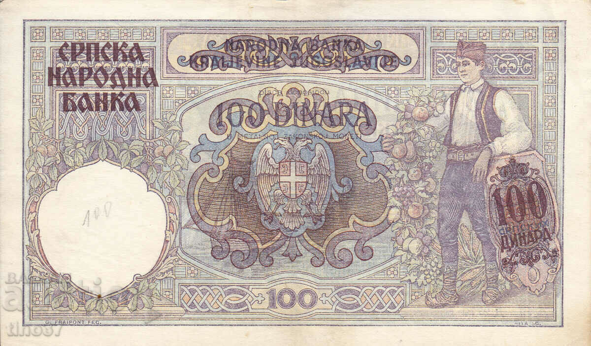 Licitație tino37- SERBIA/OCUPAȚIE GERMANĂ/- 100 DINARI -1941- XF/AU