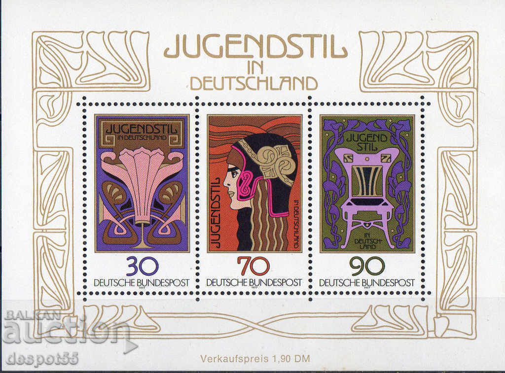 1977. GFR. Moda pentru tineret. Bloc. 1977. GFR. Moda pentru tineret. Bloc.